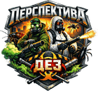 Логотип ООО «Перспектива Дез»